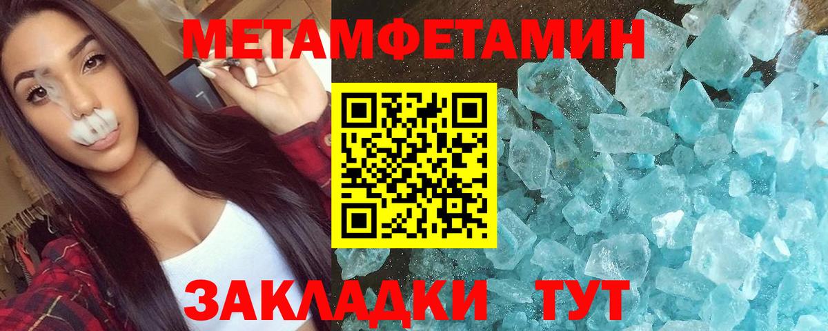 Амфетамин  Amphetamine 97%  АМФ  Нарткала  Вход с VPN 