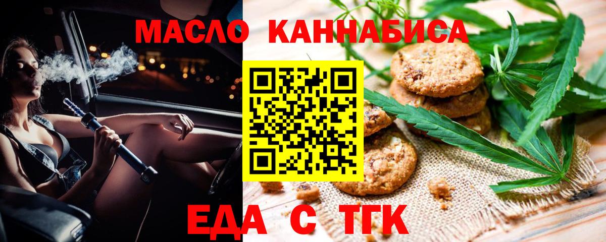 Нарткала  Canna-Cookies марихуана  Вход с VPN 