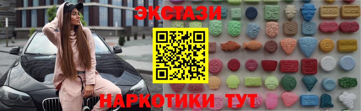 Экстази VHQ Нарткала