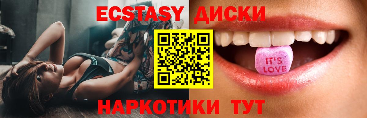 Нарткала  ЭКСТАЗИ ешки  Ecstasy ешки  Ecstasy  Вход с VPN 
