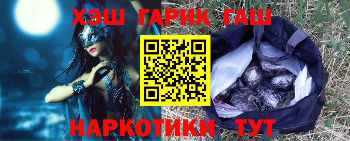 как найти закладки  ГАШИШ убойный  Вход с VPN  Нарткала  ГАШИШ Premium 