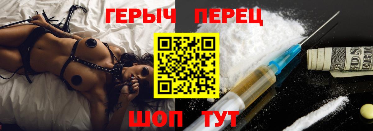 ГЕРОИН белый Нарткала
