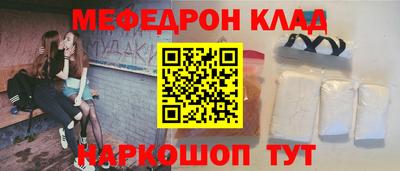 кокаин перу Чапаевск