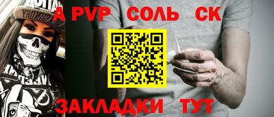 не бодяженный Чебаркуль