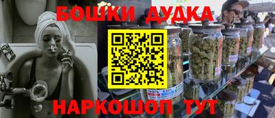 кокаин перу Чапаевск