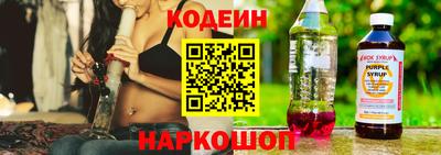 кокаин перу Чапаевск