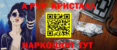 кокаин перу Чапаевск