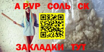 кокаин перу Чапаевск