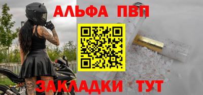 стафф Чебоксары