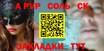 не бодяженный Чебаркуль