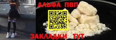 стафф Чебоксары