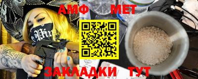 стафф Чебоксары