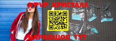 стафф Чебоксары