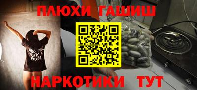 стафф Чебоксары
