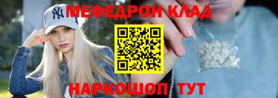 стафф Чебоксары