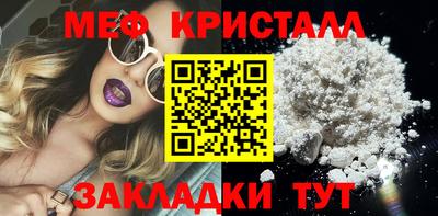 кокаин перу Чапаевск