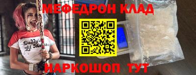 кокаин перу Чапаевск
