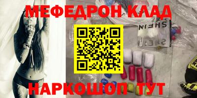 стафф Чебоксары