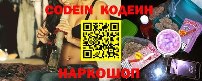 кокаин перу Чапаевск