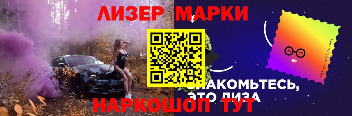 Лсд 25 экстази кислота  Вход с VPN  Нарткала 