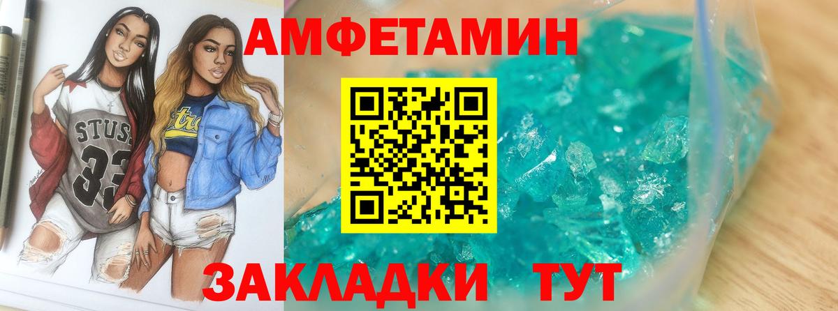 Нарткала  МЕТАМФЕТАМИН мет  Вход с VPN 