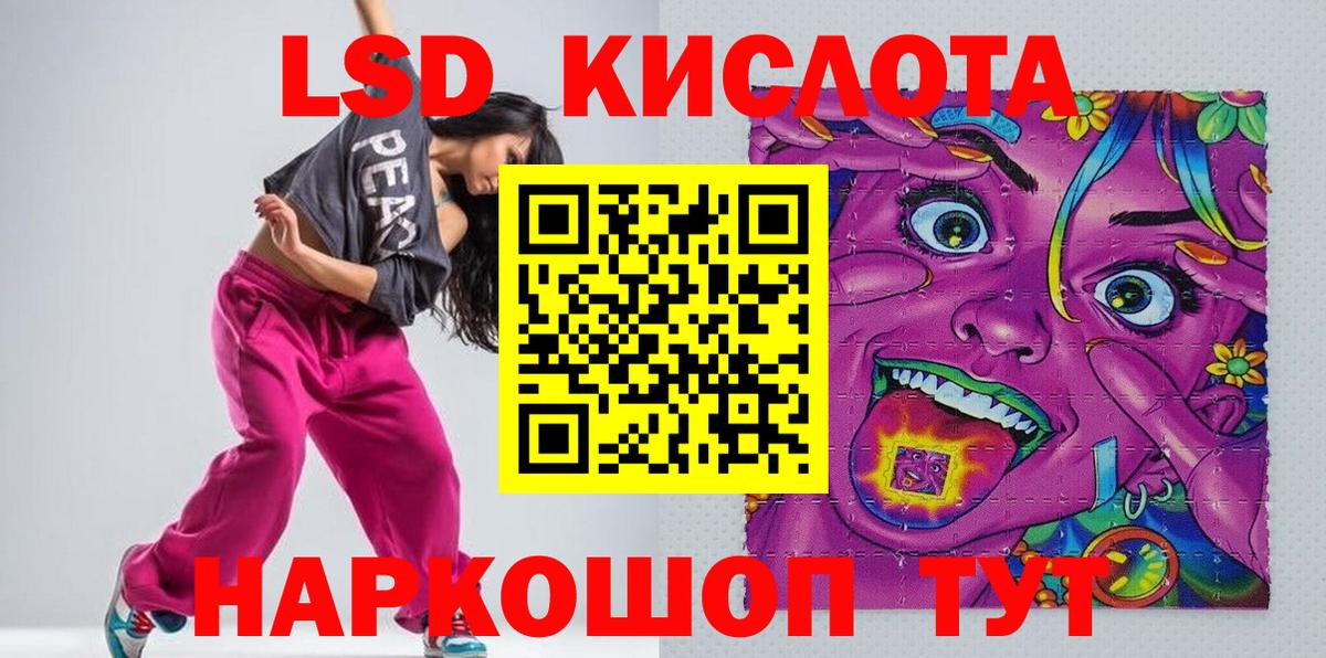 Наркотические марки  Вход с VPN  где продают наркотики  Марки NBOMe 1,8мг  Нарткала 