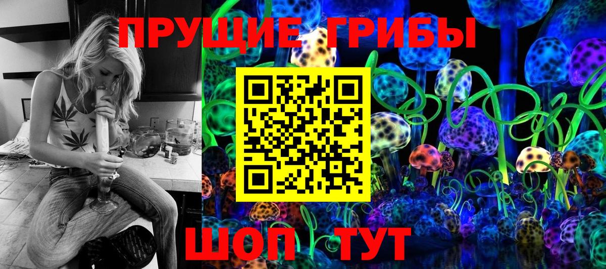 Галлюциногенные грибы мицелий Нарткала