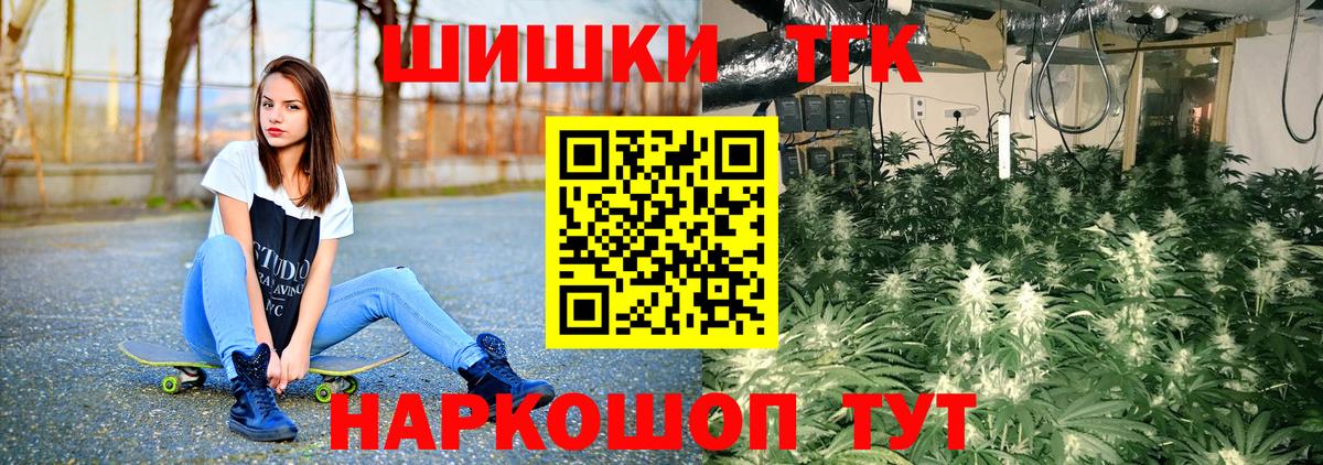 МАРИХУАНА ГИДРОПОН Нарткала